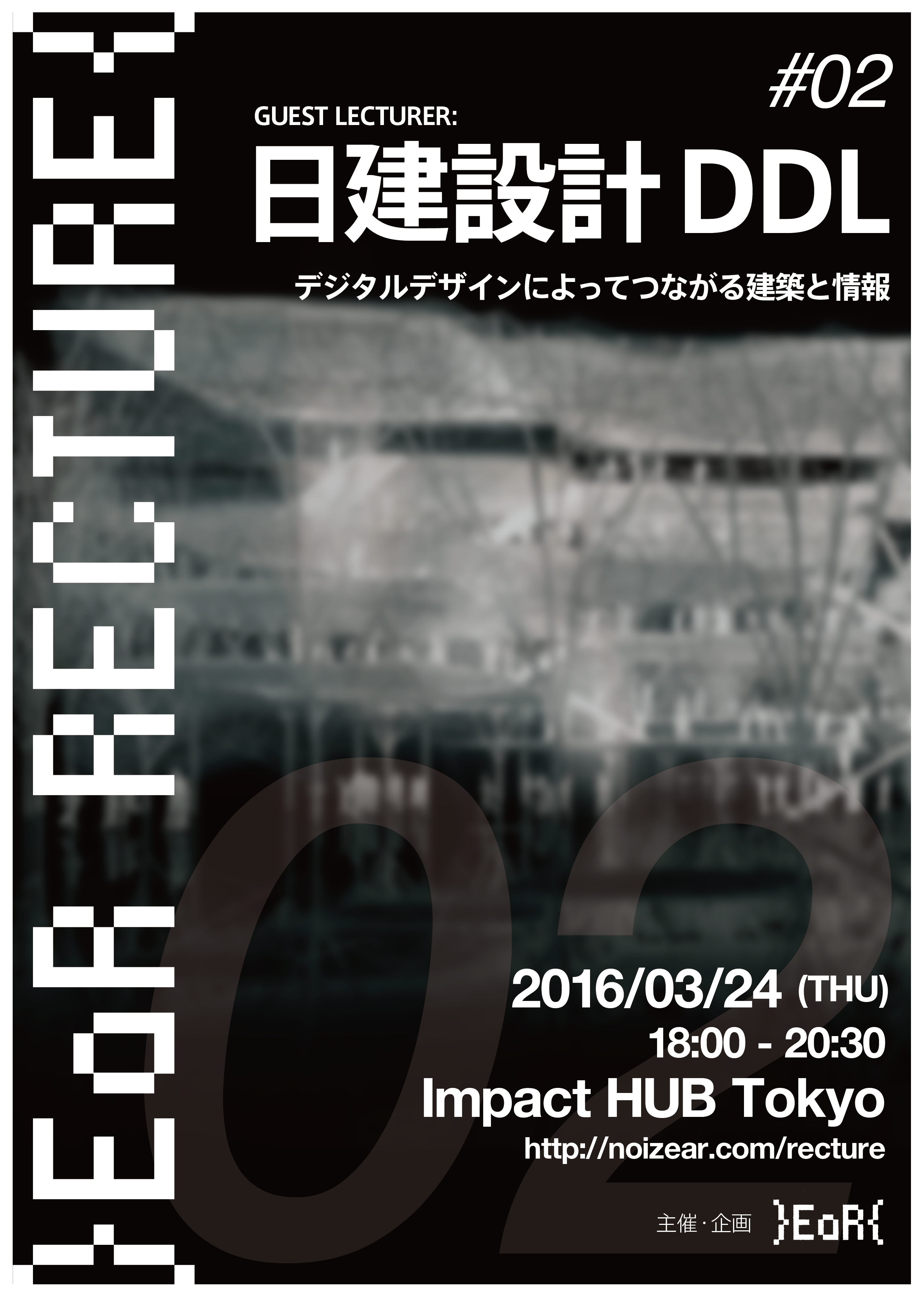 RECTURE-02-DDL-01